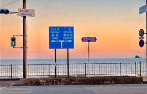 駅近海近の完全貸切ビーチハウス お宿三感四温 Oyado Sankan Shion IG3